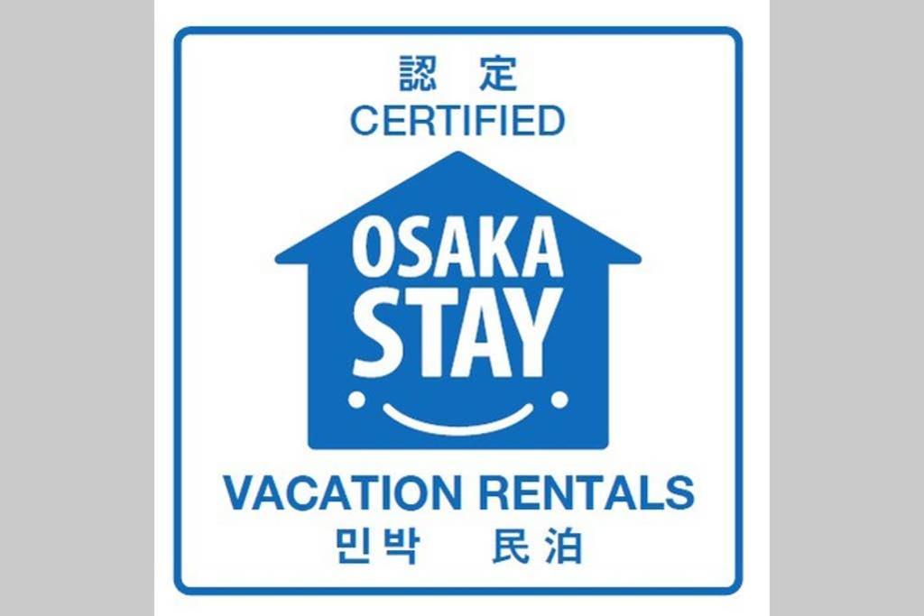 遊之宿 ユニバーサル Осака Экстерьер фото